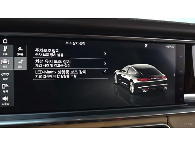 Porsche Panamera 4.0 Turbo* КОЖА* ОБДУХВ* НАВИ* 360 - автомобили, коли, обяви за нови и употребявани 13