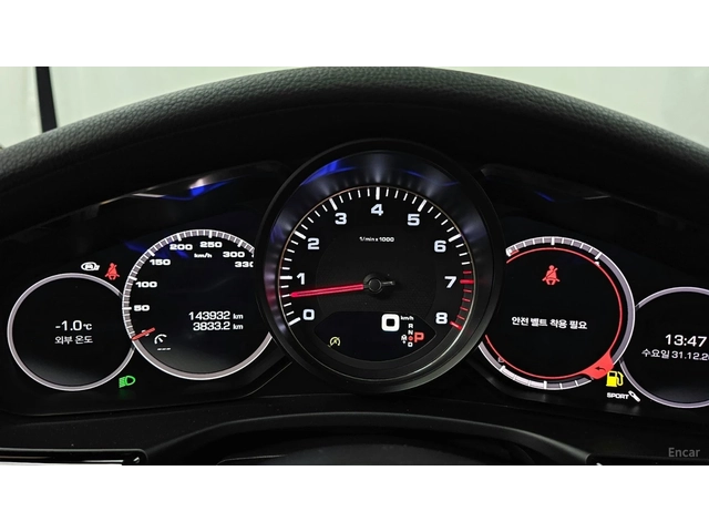 Porsche Panamera 2.9 4S* 360* ECS* КОЖА* ОБДУХВ* ПАНО - автомобили, коли, обяви за нови и употребявани 5