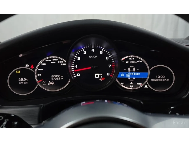 Porsche Panamera 4.0 GTS* V8* 360* - автомобили, коли, обяви за нови и употребявани 11