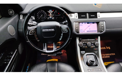 Range Rover Evoque - автомобили, коли, обяви за нови и употребявани 7