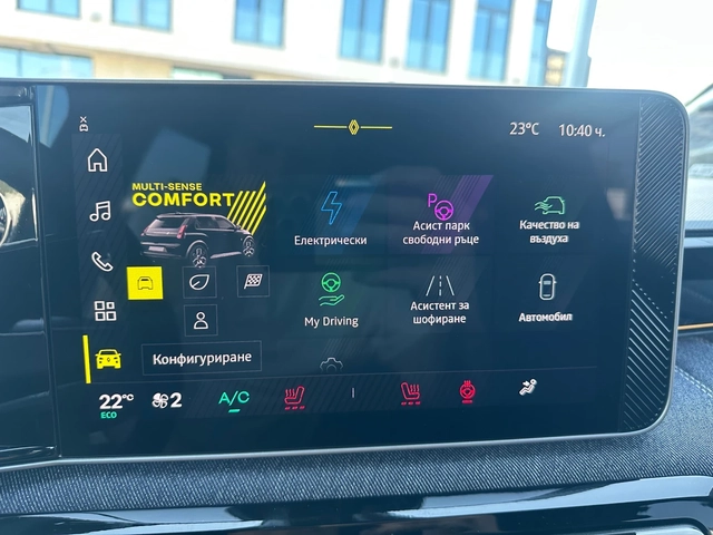 Renault 5 52 kwh - автомобили, коли, обяви за нови и употребявани 16