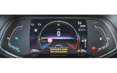 Renault Arkana 1.6 *ГАРАНЦИОНЕН* - автомобили, коли, обяви за нови и употребявани 10