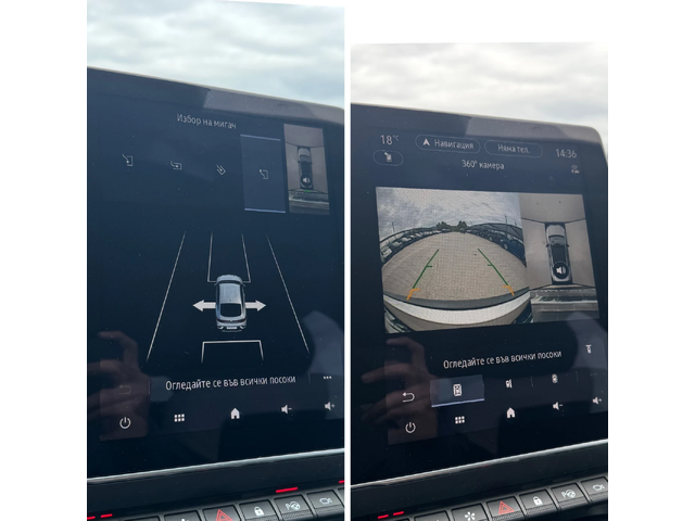 Renault Arkana 1.6i-HYBRID-E TECH-FULL LED-KEYLESS-DISTRONIC-FULL - автомобили, коли, обяви за нови и употребявани 12