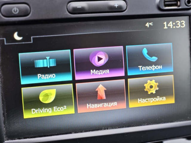 Renault Captur 1.5 dci - автомобили, коли, обяви за нови и употребявани 8