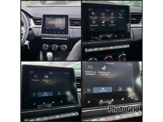 Renault Captur - автомобили, коли, обяви за нови и употребявани 12