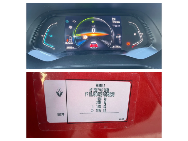 Renault Captur E-tech Hybrid 1.6 - автомобили, коли, обяви за нови и употребявани 14