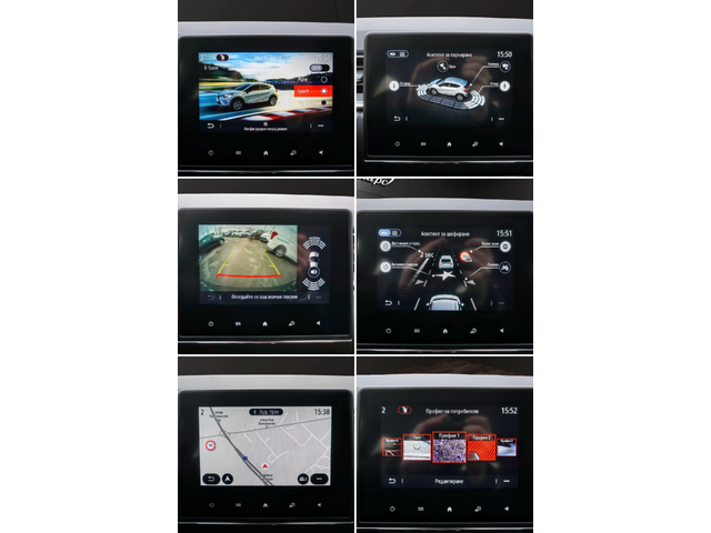 Renault Captur 1.6 E-TECH - автомобили, коли, обяви за нови и употребявани 12