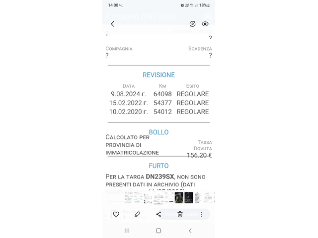 Renault Clio 1.2 16V 75хил.км.с ел.проблем - автомобили, коли, обяви за нови и употребявани 16