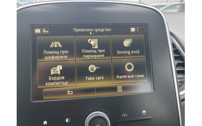 Renault Grand  Scenic 1.7 dci - автомобили, коли, обяви за нови и употребявани 18