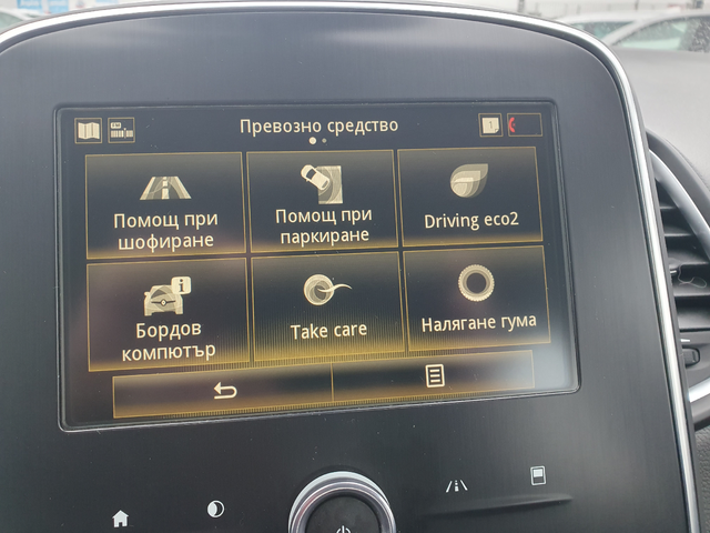 Renault Grand  Scenic 1.7 dci - автомобили, коли, обяви за нови и употребявани 18