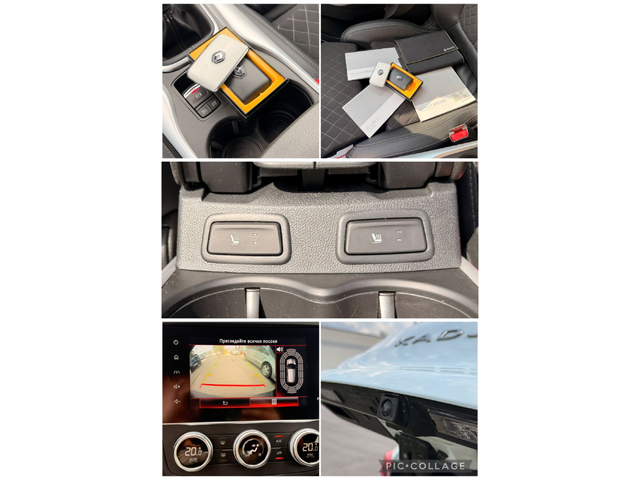 Renault Kadjar 1.5 DCI* FACELIFT* FULL* - автомобили, коли, обяви за нови и употребявани 15