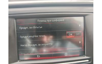 Renault Kadjar 1.5DCI-КОЖА-НАВИГАЦИЯ-КАМЕРА-BOSE EDITION - автомобили, коли, обяви за нови и употребявани 16