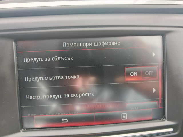 Renault Kadjar 1.5DCI-КОЖА-НАВИГАЦИЯ-КАМЕРА-BOSE EDITION - автомобили, коли, обяви за нови и употребявани 16