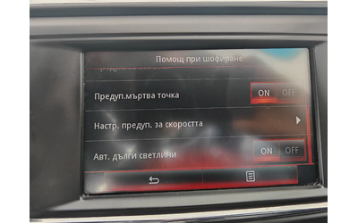 Renault Kadjar 1.5DCI-КОЖА-НАВИГАЦИЯ-КАМЕРА-BOSE EDITION - автомобили, коли, обяви за нови и употребявани 17