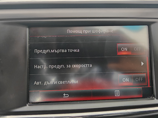 Renault Kadjar 1.5DCI-КОЖА-НАВИГАЦИЯ-КАМЕРА-BOSE EDITION - автомобили, коли, обяви за нови и употребявани 17