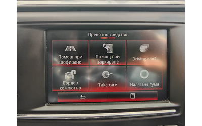 Renault Kadjar 1.5DCI-КОЖА-НАВИГАЦИЯ-КАМЕРА-BOSE EDITION - автомобили, коли, обяви за нови и употребявани 18