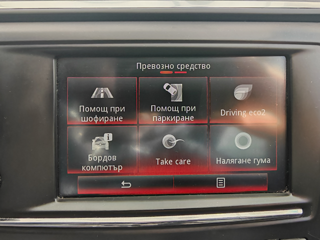 Renault Kadjar 1.5DCI-КОЖА-НАВИГАЦИЯ-КАМЕРА-BOSE EDITION - автомобили, коли, обяви за нови и употребявани 18