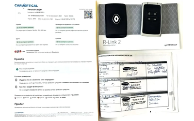 Renault Kadjar 1.2tce-130к.с EURO 6-АВТОМАТИК-НАВИГАЦИЯ-ДАНИЯ - автомобили, коли, обяви за нови и употребявани 8