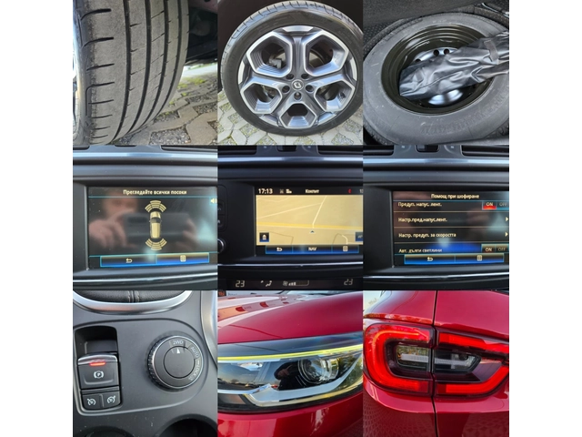 Renault Kadjar 1.6dci-131кс= 4х4= 6СК= АВТОПИЛОТ= НАВИ= СЕРВ.ИСТО - автомобили, коли, обяви за нови и употребявани 15