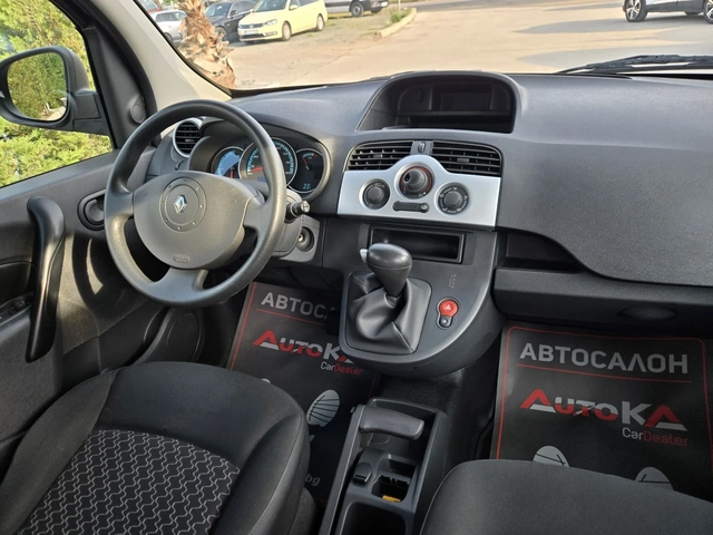 Renault Kangoo ELECTRIC= MAXI= 48.000KM - автомобили, коли, обяви за нови и употребявани 11