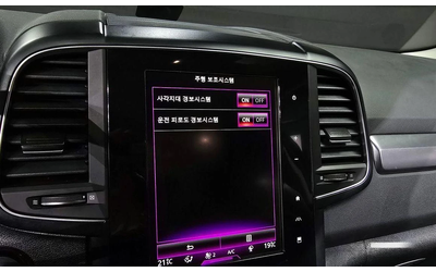 Renault Koleos 2.0 LPe LE 2WD  * НАЙ-ДОБРА ЦЕНА В БЪЛГАРИЯ* - автомобили, коли, обяви за нови и употребявани 14