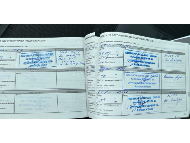 Renault Megane ZEN 140 Tce, първи собственик от БГ, с ДДС - автомобили, коли, обяви за нови и употребявани 19