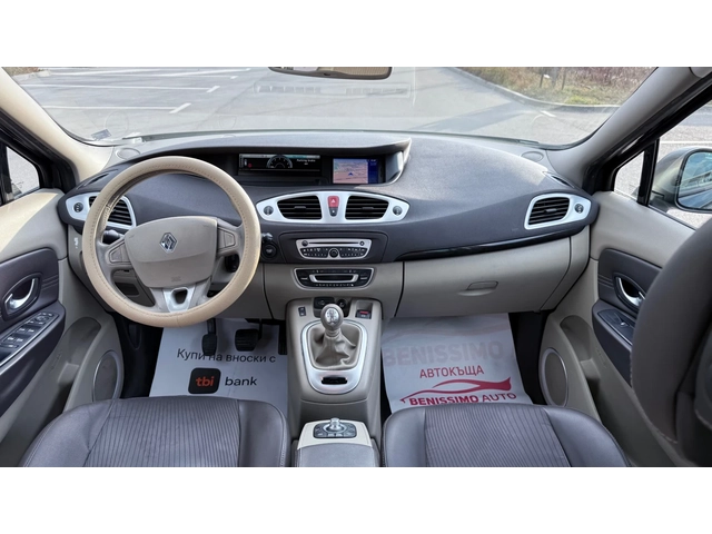 Renault Scenic * 2.0DCI* KOJA* KEYLESS* NAVI* - автомобили, коли, обяви за нови и употребявани 12