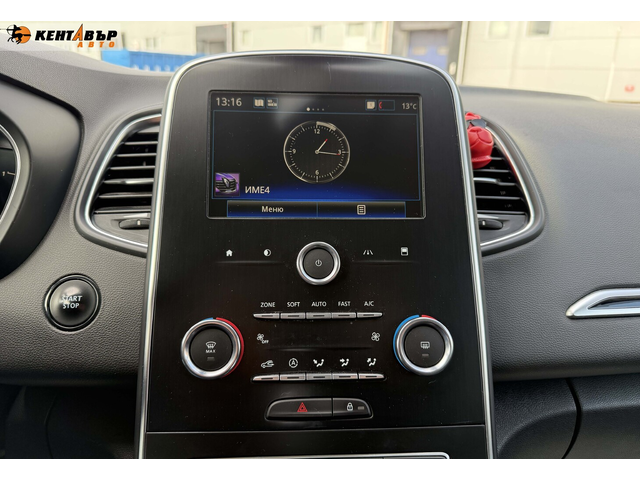 Renault Scenic Автомат/7места/ГАРАНЦИЯ ОТ КЕНТАВЪР - автомобили, коли, обяви за нови и употребявани 12