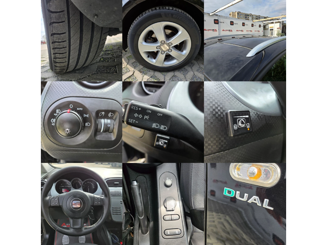 Seat Altea XL= 1.6i-102кс= ГАЗ* LANDI RENZO= АВТОПИЛОТ - автомобили, коли, обяви за нови и употребявани 15