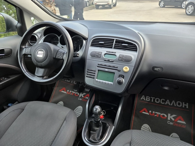 Seat Altea XL= 1.6i-102кс= ГАЗ= КЛИМАТРОНИК= АВТОПИЛОТ - автомобили, коли, обяви за нови и употребявани 12
