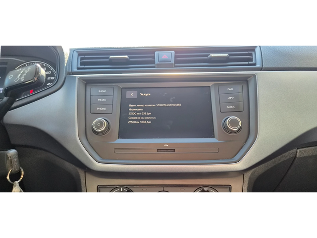 Seat Arona 91000km. - автомобили, коли, обяви за нови и употребявани 14