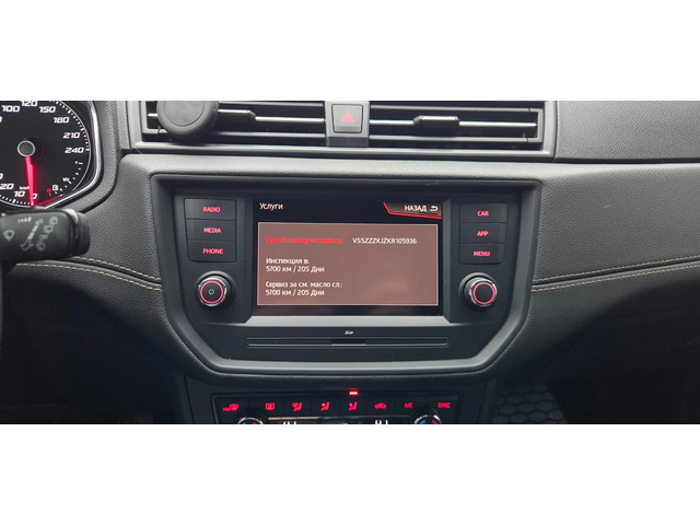 Seat Ibiza Xcellence - автомобили, коли, обяви за нови и употребявани 11