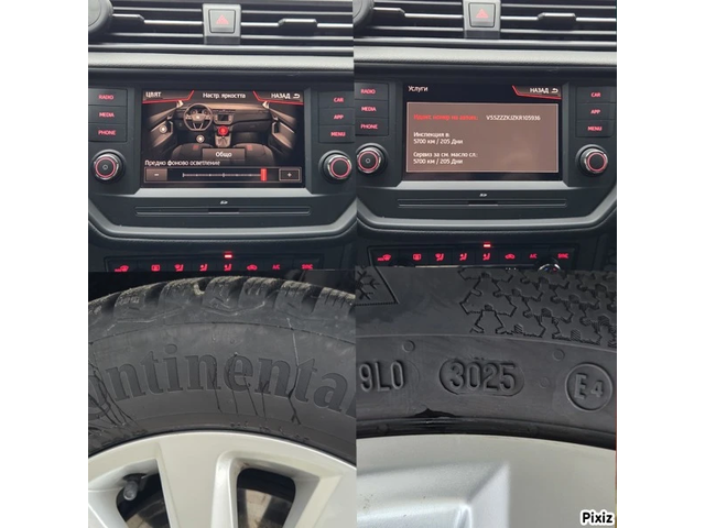 Seat Ibiza Xcellence - автомобили, коли, обяви за нови и употребявани 13