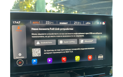 Seat Leon 2.0 TDI 150 к.с DSG - автомобили, коли, обяви за нови и употребявани 13