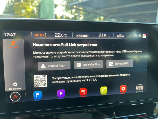 Seat Leon 2.0 TDI 150 к.с DSG - автомобили, коли, обяви за нови и употребявани 13