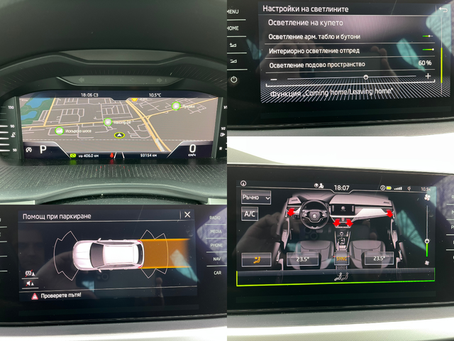 Skoda Kamiq TSI Sportline - автомобили, коли, обяви за нови и употребявани 11