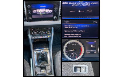 Skoda Karoq 1.5 TSI / Ambition / 150кс. - автомобили, коли, обяви за нови и употребявани 14