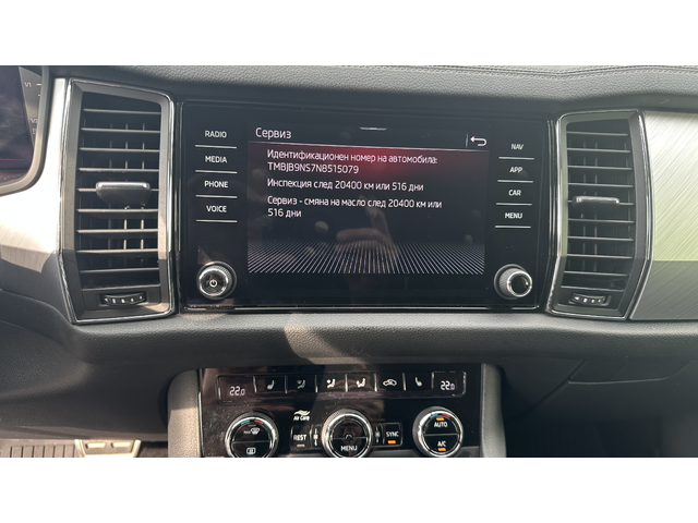 Skoda Kodiaq 1.5 TSI Amb. Automatic от България с ДДС - автомобили, коли, обяви за нови и употребявани 17