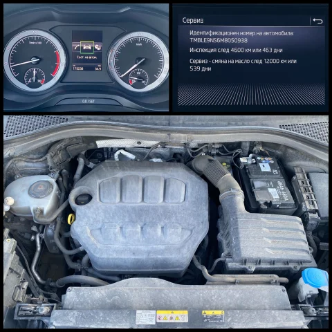 Skoda Kodiaq GT TSI330 (186 кс) Automatic - автомобили, коли, обяви за нови и употребявани 16