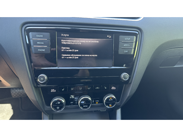 Skoda Octavia 1.5 TSI Automatic от България с ДДС - автомобили, коли, обяви за нови и употребявани 14