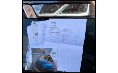 Skoda Octavia 1.5 TSI /DSG /Style - автомобили, коли, обяви за нови и употребявани 15