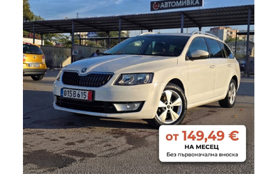 Skoda Octavia 2.0 TDI (150 кс) - автомобили, коли, обяви за нови и употребявани 0