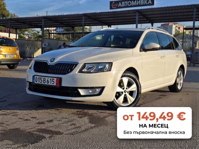 Skoda Octavia 2.0 TDI (150 кс) - автомобили, коли, обяви за нови и употребявани 0