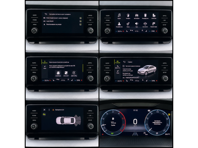 Skoda Octavia 2.0 TDI (150 кс) DSG - автомобили, коли, обяви за нови и употребявани 14
