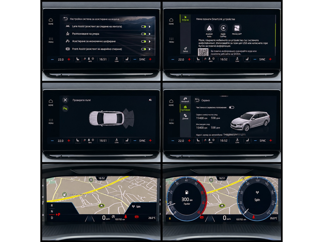 Skoda Octavia 2.0 TDI/ DSG/ Ambition/ Combi - автомобили, коли, обяви за нови и употребявани 14