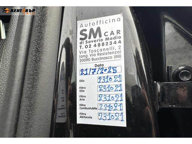 Skoda Octavia 2.0d 150 к.с./ГАРАНЦИЯ ОТ КЕНТАВЪР - автомобили, коли, обяви за нови и употребявани 10