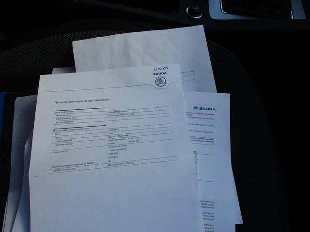 Skoda Octavia 1.5 TSi ACT - автомобили, коли, обяви за нови и употребявани 15