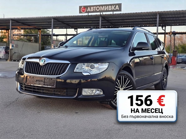 Skoda Superb 2.0 TDI CR (140 кс) DSG DPF - автомобили, коли, обяви за нови и употребявани 0