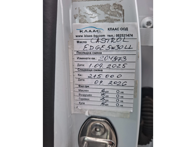 Skoda Superb 1.6TDI DSG Navi - автомобили, коли, обяви за нови и употребявани 15