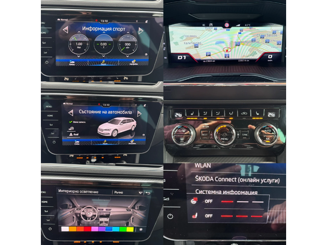 Skoda Superb 2.0TDI#SPORTLINE#ALCANTARA#DISTRONIC#ОБСЛУЖЕНА - автомобили, коли, обяви за нови и употребявани 14